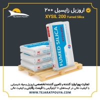واردات و توزیع اروزیل / Fumed Silica 200