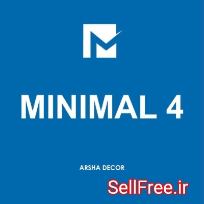 آلبوم کاغذ دیواری مینیمال 4 MINIMAL