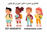 پنل مارو امتحان کن از بقیه بهتریم