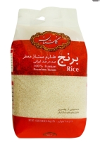 برنج گلستان