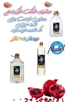 آب مقطر