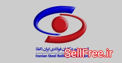 فراخوان به همکاری انجمن نوردکاران فولادی ایران