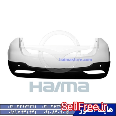 سپر عقب هایما HAIMA S5