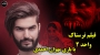 فیلم ترسناک ایرانی واحد ۲ با بازی مهران احمدی