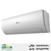 کولر گازی گرین در قم | نمایندگی تهویه گرین GREEN