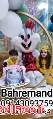 جشنواره فروش انواع تن پوش های عروسکی بهره مند 09143093759ویژه اعیاد