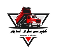 اتاقسازی کامیون شیراز
