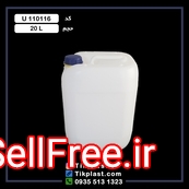 قیمت خرید و فروش درب گالن 10 لیتری پلاستیکی قیمت ارزان