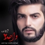 فیلم واحد ۲ با بازی مهران احمدی سوپراستار فیلم های ترسناک ایران