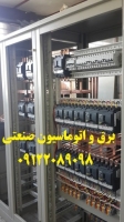 عیب یابی تابلو برقهای صنعتی در کارخانجات