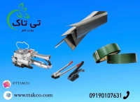 قیمت نبشی پلاستیکی در یزد09197443453