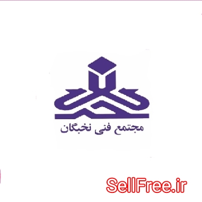 آموزش تعمیرات موبایل