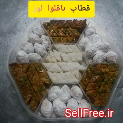 بازار بزرگ آنلاین سوغات ایران