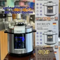 زودپز دیجیتالی برلین مدل BE1200