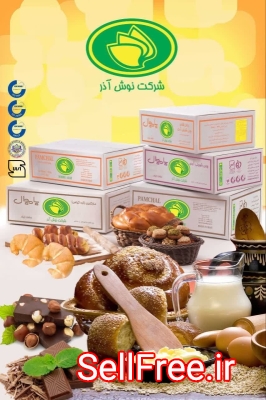 فروش روغن پامچال و آریا