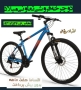 دوچرخه فروشی تعاونی رشتbike