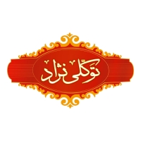 زعفران توکلی نژاد