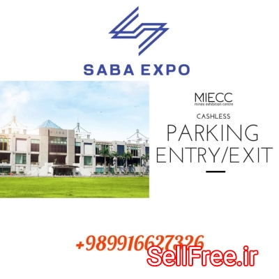 نمایشگاه saba expo