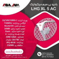 رادیو بی سیم میکروتیک LHG XL 5 ac