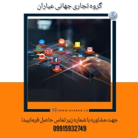 گروه دیجیتال مارکتینگ عیاران