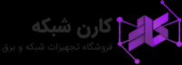 تجهیزات شبکه