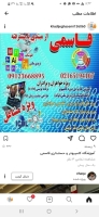 آموزشگاه کامپیوتر حسابدار ی درملارد مارلیک