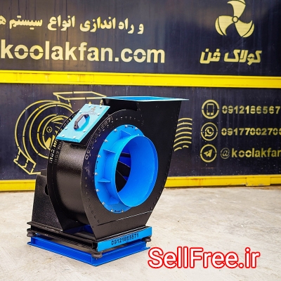 فن سانتریفیوژ مکنده در گناوه 09177002700