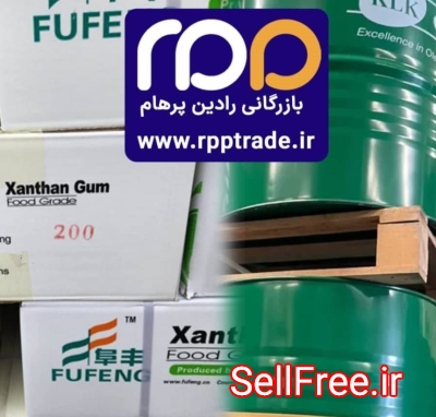 واردات مواد اولیه غذایی،آرایشی،بهداشتی