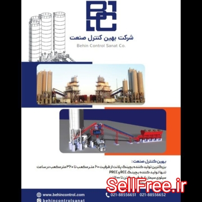 تولید کننده دستگاه بچینگ پلانت-سیلوو فیلتر سیمان