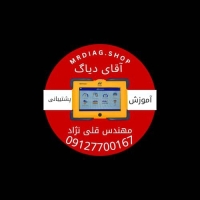 دیاگ خودرو و موتورسیکلت