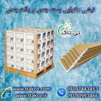 محافظ لبه مقوایی | نبشی مقوایی بسته بندی تی تاک