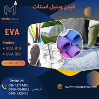 فروش گرانول (810 -910) EVA   برند lotte کره جنوبی