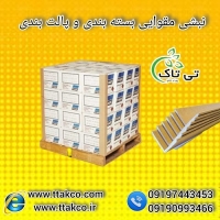 قیمت عمده نبشی کارتنی + خرید از تولید کننده نبشی مقوایی