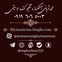 سفارش آهنگسازی و تنظیم با بهترین قیمت