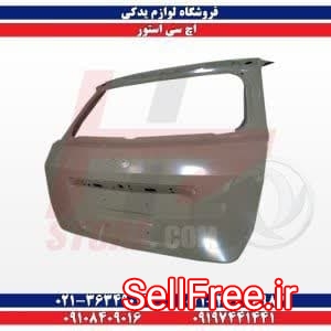 فروش قطعات یدکی اچ سی کراس H30 CROSS