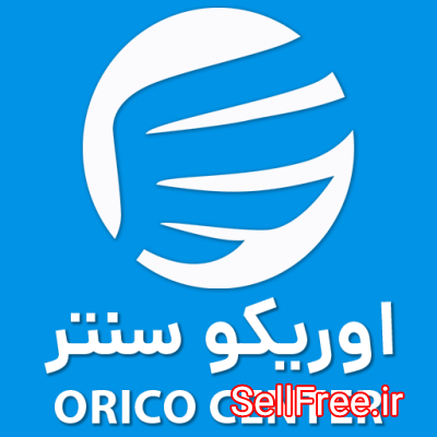 فروشگاه اینترنتی اوریکو سنتر