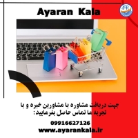 فروشگاه آنلاین عیاران