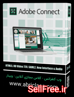 وبینار، کلاس مجازی، تدریس آنلاین و آموزش Adobe Connect