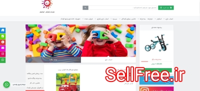 فروشگاه لوازم بچگانه سیسمونی و بازی های فکری mini-nini.com