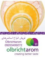 انواع اسانس های اولبریش آروم Olbrichtarom | خرید | | فروش | | قیمت |