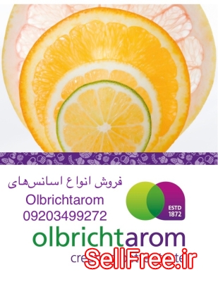 انواع اسانس های اولبریش آروم Olbrichtarom | خرید | | فروش | | قیمت |