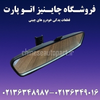 چراغ جلو CHANGAN CS35