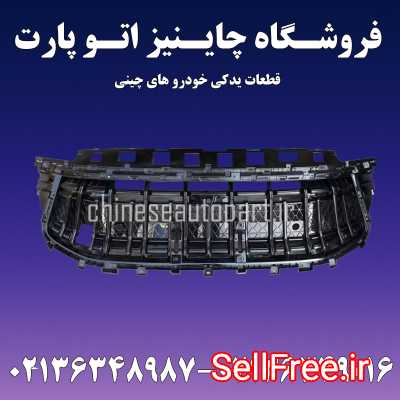 قطعات یدکی ولکس VOLEX C30