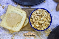 خشکبار کدبانو