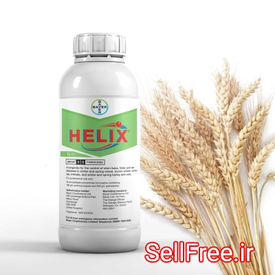 سفارش سم Helix برای مقابله با قارچ در گندم و جو