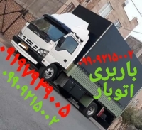 باربری مخصوص اندیشه ☎️ اتوبار شهرک صدف اندیشه ۰۹۱۲۷۹۰۶۴۸۲