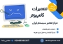 فروش ماشین