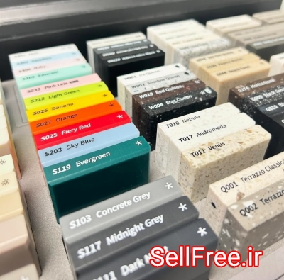 مجری کورین اس پی ال spl