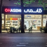 فروشگاه هود و گاز و سینک قاسمی