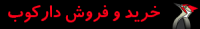 ثبت اظهار نامه